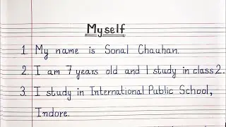 About Myself | Ten lines about Myself | Short essay on myself | Essay writing in English