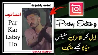 Trending Inshot Urdu Poetry States | WhatsApp Poetry Video Kasay Banaye | Usama Rajput.