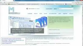 Установка MexBIOS Development Studio и запуск проекта на TMS320F2812