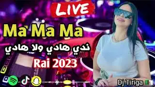 Rai Mix💃🔥 |Ma Ma Ma Ndi Hadi Wla Hadi| اجمل اغاني التي يبحت عنها الجميع 💊💥🇩🇿🇨🇵🇲🇦🇰🇼