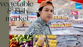 থাইল্যান্ডে  শাকসবজি ও মাছ মাংসের দাম I