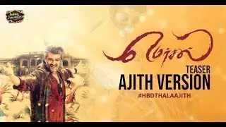 Mersal Teaser | Ajith Version | HBD Thala Ajith | Rocking Dominators