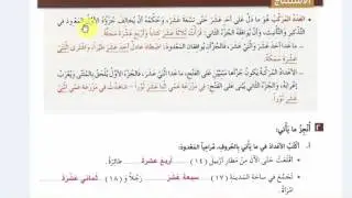 الوحدة الرابعة - العدد المركب - بولى 10- م. سيروان عبدالرحمن