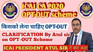 ICAI OFFICIALY CLEARIFY DOUBTS ON OPT-OUT,CA EXAM OPT OUT LATEST UPDATE,ICAI PRESIDENT ON CA EXAM