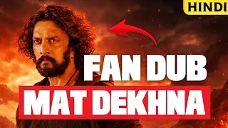MARK HQ HINDI DUBBED MAT DEKHNA!