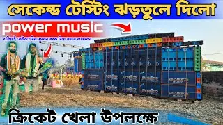 POWER Music সুমন দা কে বালিঘাই কেউতগেরিয়া ফুলের সবক দিয়ে সম্মান জানালেন বক্স সামনে বৌদি ভিডিও করছে।