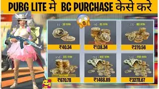 pubg mobile Lite BC kaise purchase Karen 2025 How To Purchase Bc In Pubg Mobile Lite 😱 | 2024 New