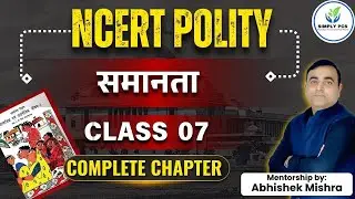 📘 NCERT Polity Class 7 - समानता CP01 | UPSC CSE | Hindi | SimplyUPSC | ABHISHEK MISHRA