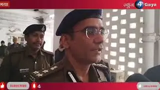 Bomb threat at Gaya court, investigation by squad dog and BDS. #news4gaya #bihar #civilcourt #rdx...