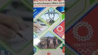 Assam Direct Recruitment Commission Recruitment Exam 2022#assam_govt_jobs