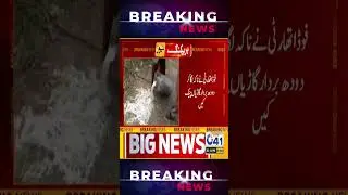 Arrest Of Sellers Of Substandard Milk | City 41