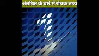 अंतरिक्ष से आने के बाद height क्यों बढ़ जाती है #facts #viral #creatingforindia #shorts
