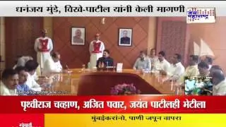 Maharashtra opposition leaders meet Governor for MLA suspension back