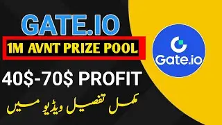 Gate Io 1M AVNT token Prize Pool 🔥 || 40$-70$ Profit in gate Io offer || Earning With Ali 
