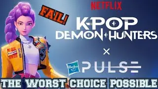 Почему лицензия на игрушку KPop Demon Hunters для Hasbro &mdash; колоссальная ошибка!🗑️