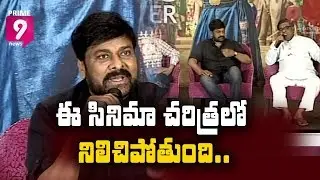 Actor Chiranjeevi Praise Sirivennela Sitaramasastri At Sye Raa Team Interaction With Media