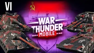 Обзора взвода СССР на 6 ранге в War Thunder Mobile (БМП-1, ИС-3, Объект 268, ЗСУ-57-2)