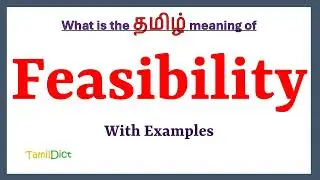 Feasibility Meaning in Tamil | Feasibility in Tamil | Feasibility in Tamil Dictionary |