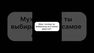Жена и ремонт квартиры. 😂#юмор #юмористическийконтент #жена #ремонтквартирспб