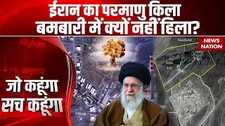 Iran Nuclear Program: Is Iran&rsquo;s enriched uranium hidden on Pickaxe mountain? | Trump Bunker Buster