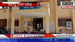 दातागंज बदायूं  दातागंज कोतवाली क्षेत्र के गांव पापड़ हमजापुर में बच्चा चोरी की अफवाह से गांव में मच