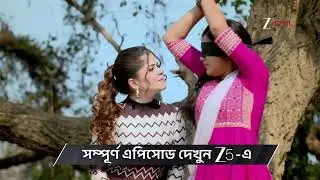 Kusum | Ep - 242 | Preview | Jan 31 2026 | Zee Bangla