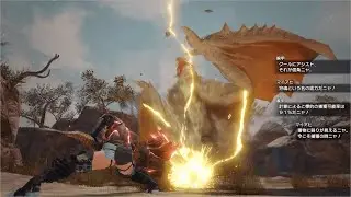 男性ホルモンが活性化する　男のチャアク集　　　　　　　　　　　　　　　　　　　　　【MHRise】モンハンライズ＃魅せプ