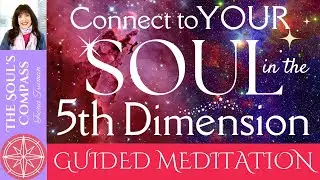 ✨5D Connect to the 5th Dimension ~ Guided Meditation #5d #fifthdimension #guidedmeditation