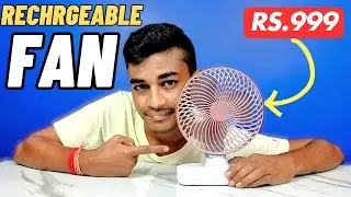 Rylan 4000mAh Rechargeable Desk Fan, Portable Table Fan, USB Fan