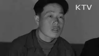1968년 김신조 무장공비 사건 | Kim Shin-jo armed spy case 68'