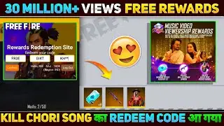 KILL CHORI SONG REDEEM CODE | KILL CHORI SONG FREE FIRE NEW REDEEM CODE | 3 CRORE VIEW'S MILESTON