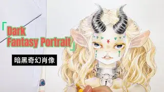 Drawing a Mischievous Demon Girl | Wave Curls, Strapless Dress & Marker Art 小惡魔女孩插畫創作｜波浪卷髮   馬克筆手繪