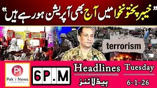 DG SPR Statement on Terrorism in Pakistan | Pak i News 6 PM Headlines | 6th Jan 2026