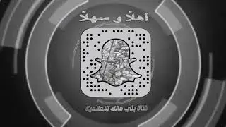 من الماضي الجميل حفل  قديم في حداد بني مالك  عام ١٤٠٦هـ