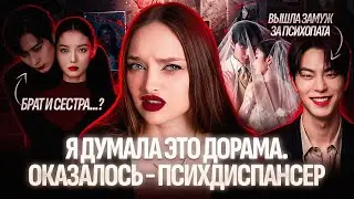сериал где у всех беды с башкой | Дорогой Икс | как страшно выглядит жизнь без эмпатии