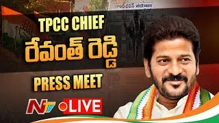 TPCC Chief Revanth Reddy Press Meet Live | Ntv Live
