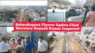 Bahardurpura Flyover Update Chief Secretary Somesh Kumar Inspected
