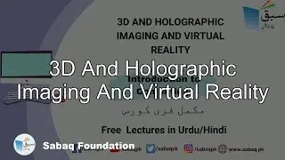 3D and holographic imaging and Virtual Reality, Computer Science Lecture | Sabaq.pk