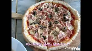 태국 맛집 와인커넥션 Thaitrip