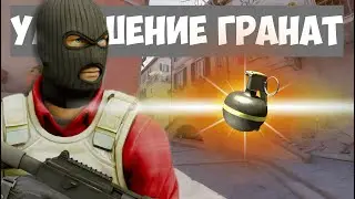 NEW GRENADE MECHANICS IN CS2! ANUBIS UPDATE, REFLECTION IMPROVEMENTS