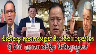 Mr Muong Nareth Live Talk Show Khmer News Cambodia-Thai border issue