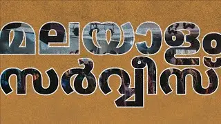 WICC Malayalam Online Service - 01 February 2026