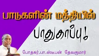 OPEN DOOR CHURCH 1st Service 25/10/2020