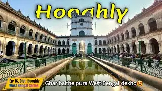Hooghly - Place of Mughal and Dutch Heritage | EP - 16 | Dist: Hooghly, West Bengal | 96
