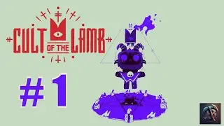 Новые соратники -  CULT of the LAMB #1