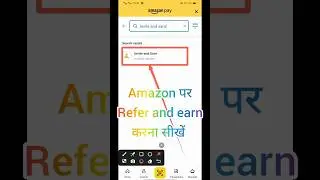Amazon Pay Refer And Earn । Amazon Refer And Earn । How To Refer Amazon Pay । #shorts #viral #short