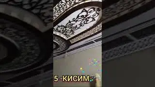 УСТА НУРАЛИ ИШЛАРИДАН ЛАВХА  5