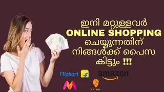 Get Cash Back Shopping On Amazon Flipkart Myntra | Cashkaro App Malayalam | Cashkaro Rewards Coupon