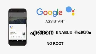 How To Enable Google Assistant On Any Smartphone ,( NO ROOT ) ( malayalam )