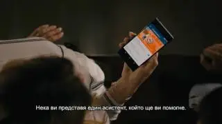 Новата Xperia - представяме ви Smart cleaner